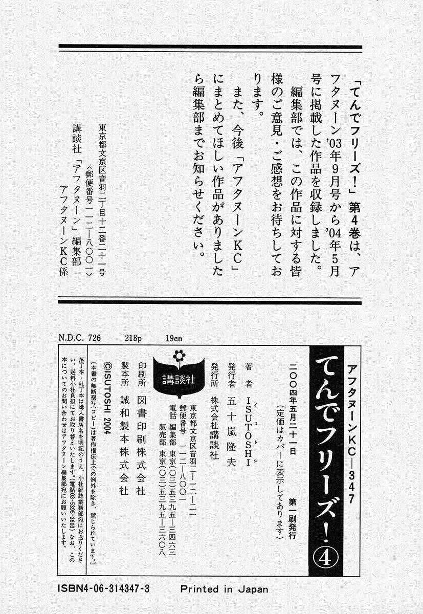 Tende Freeze! - Chapter 36 - Trang 27