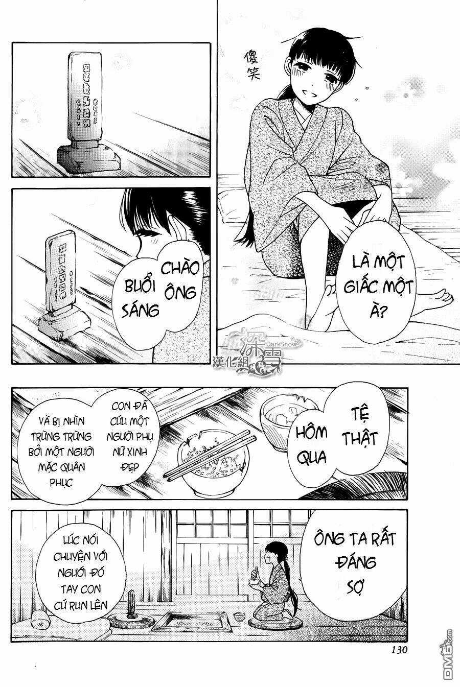 Tendou-ke Monogatari - Chapter 1.2 - Trang 5