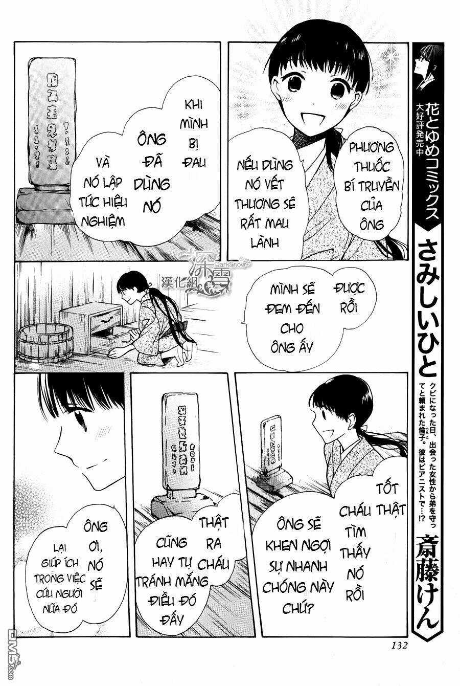 Tendou-ke Monogatari - Chapter 1.2 - Trang 7