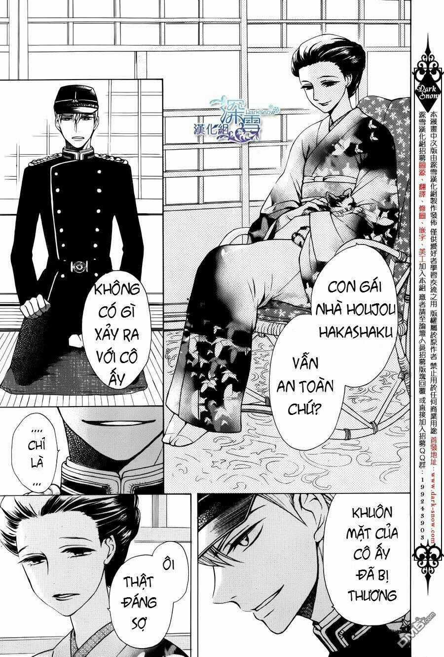 Tendou-ke Monogatari - Chapter 2.1 - Trang 2