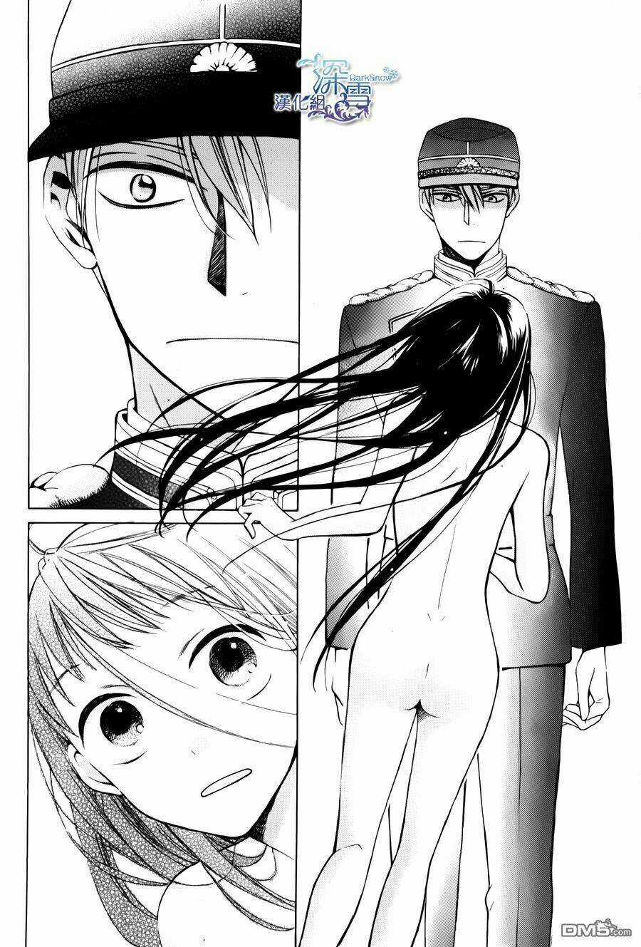 Tendou-ke Monogatari - Chapter 2.1 - Trang 7