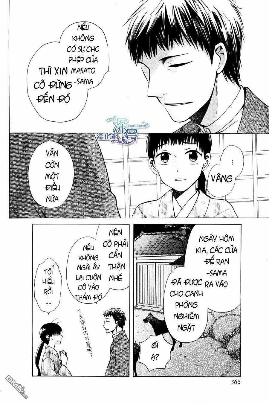 Tendou-ke Monogatari - Chapter 2.2 - Trang 1