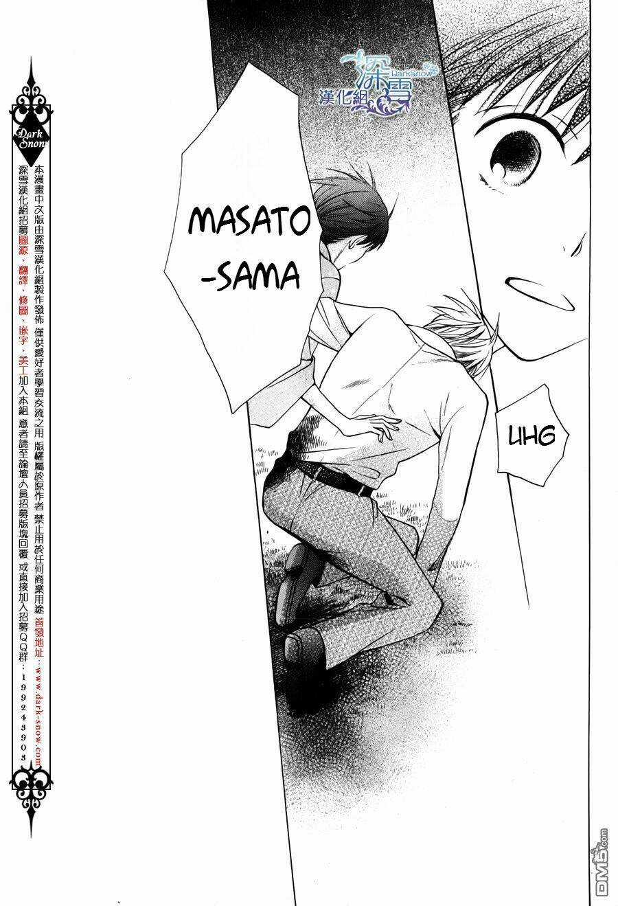 Tendou-ke Monogatari - Chapter 2.3 - Trang 4