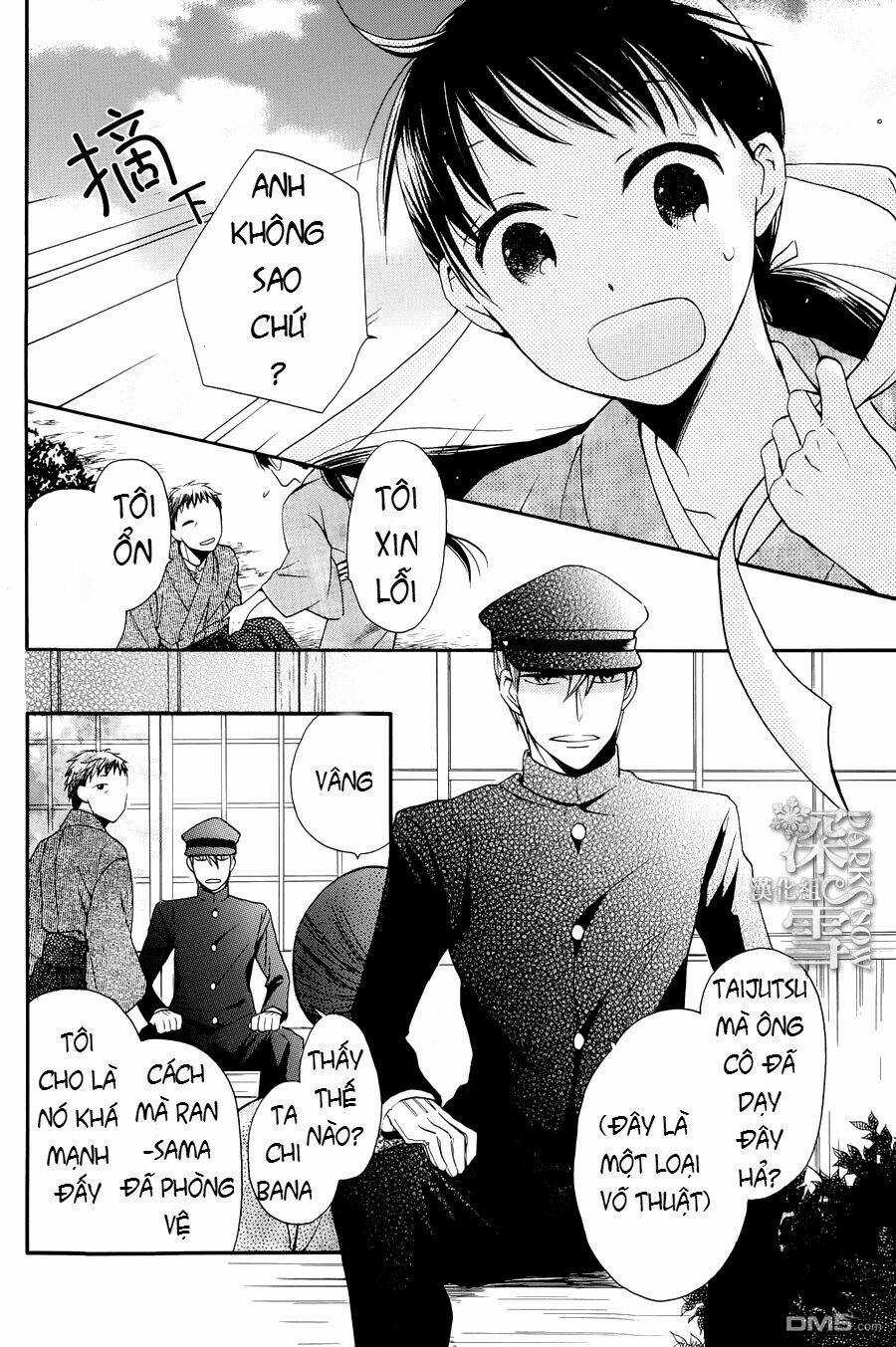 Tendou-ke Monogatari - Chapter 3 - Trang 3