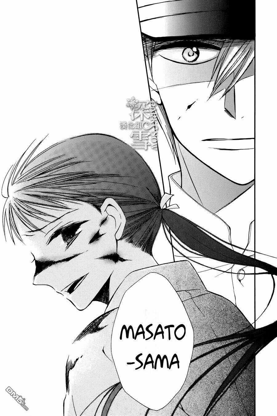 Tendou-ke Monogatari - Chapter 3 - Trang 31