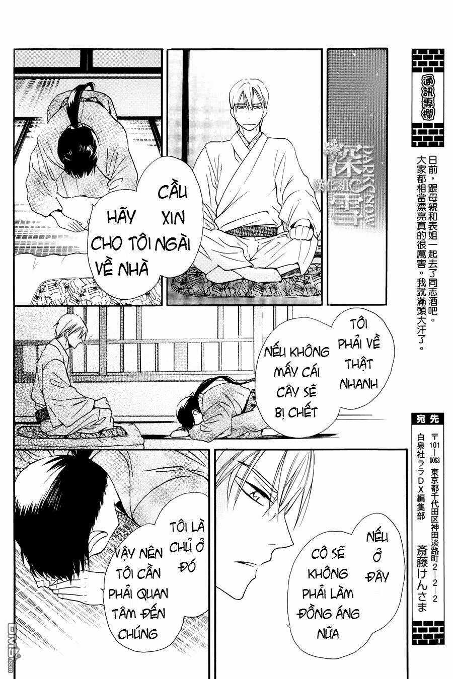 Tendou-ke Monogatari - Chapter 3 - Trang 9