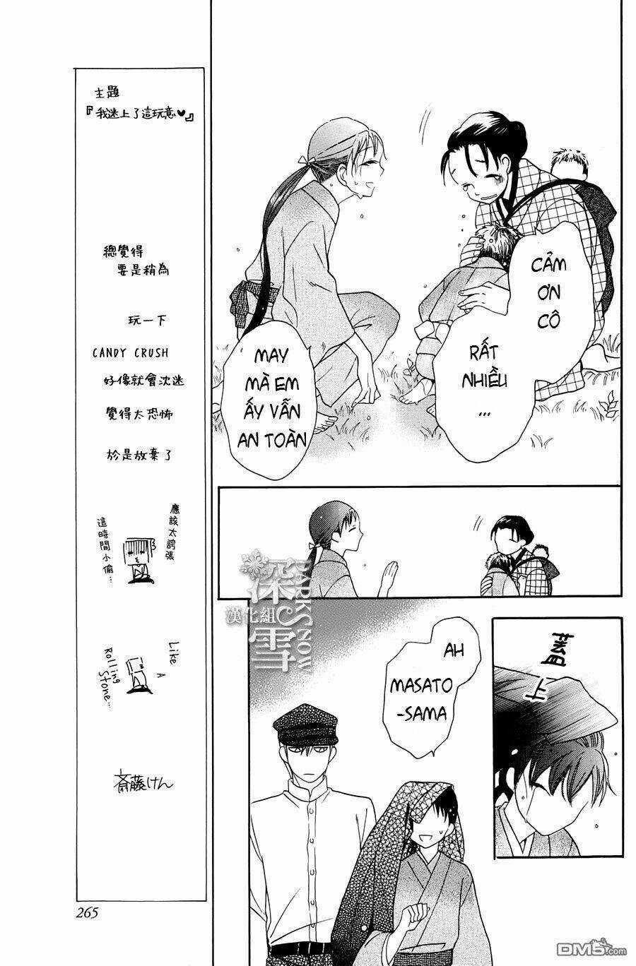 Tendou-ke Monogatari - Chapter 4 - Trang 18