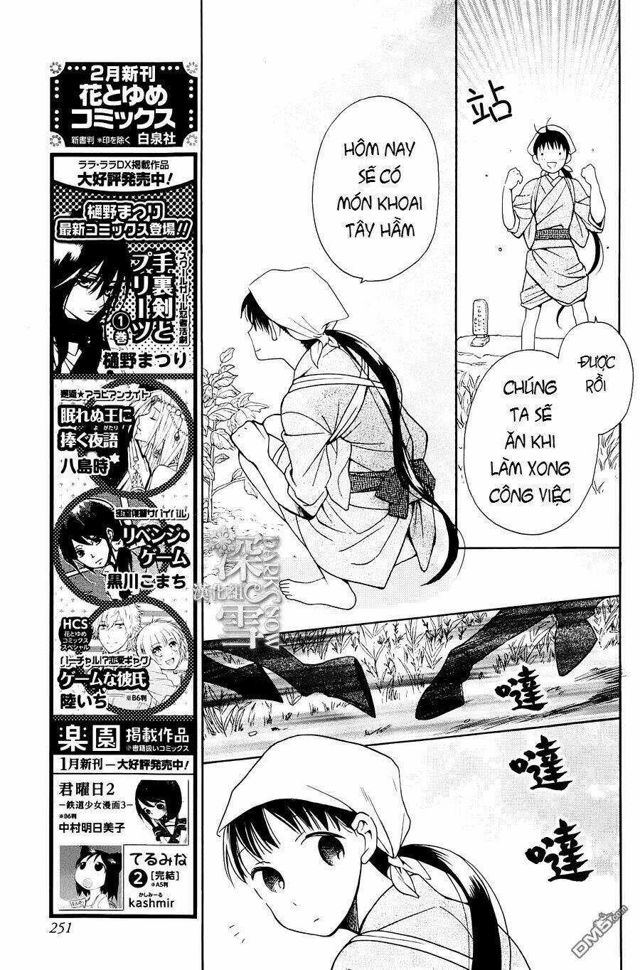 Tendou-ke Monogatari - Chapter 4 - Trang 4