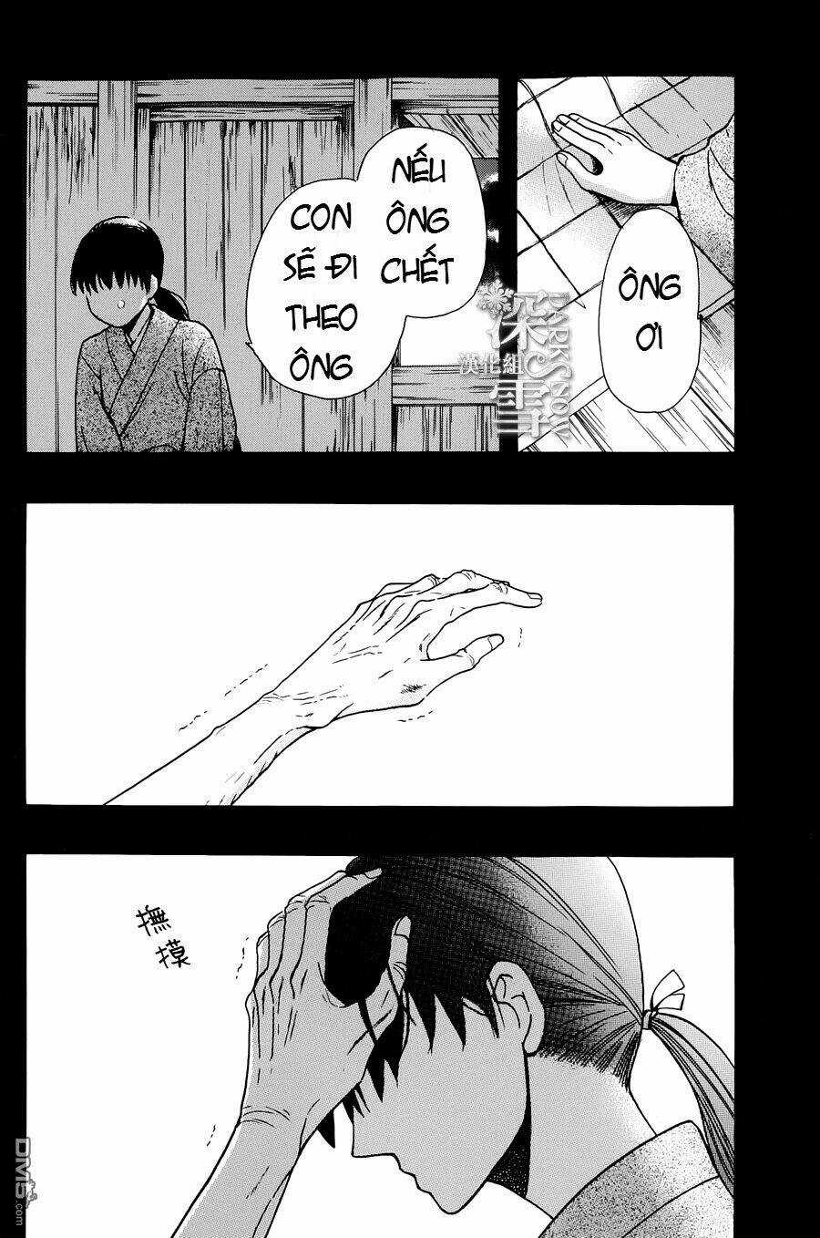 Tendou-ke Monogatari - Chapter 4 - Trang 43