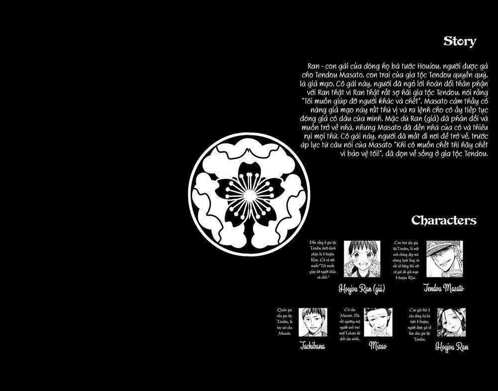 Tendou-ke Monogatari - Chapter 5 - Trang 5