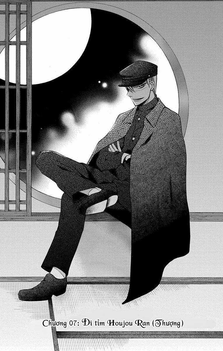 Tendou-ke Monogatari - Chapter 7 - Trang 3
