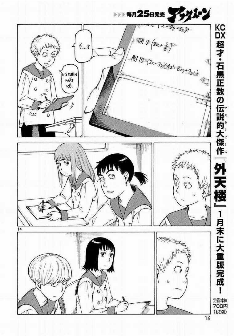 Tengoku Daimakyou - Chapter 1 - Trang 15