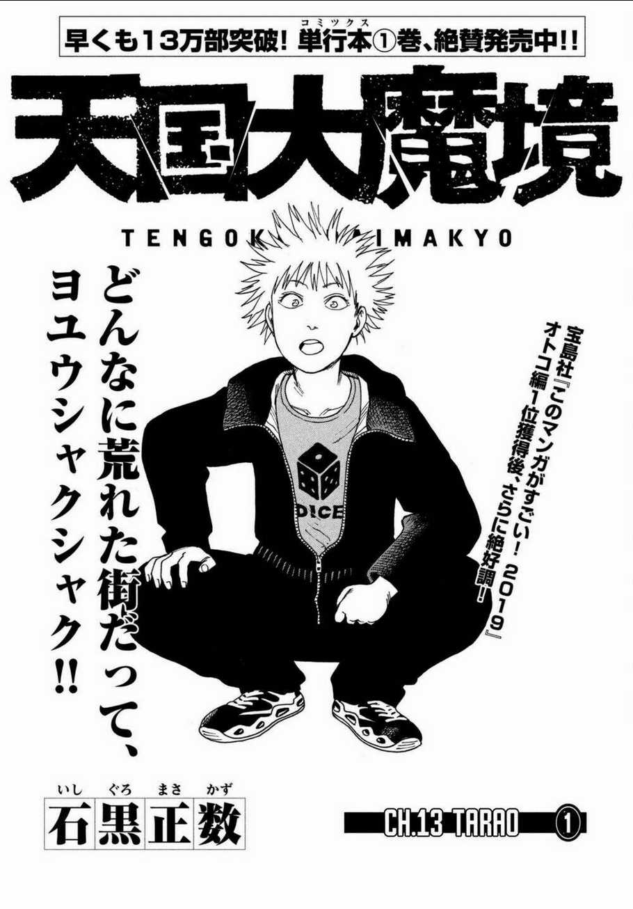 Tengoku Daimakyou - Chapter 13 - Trang 3