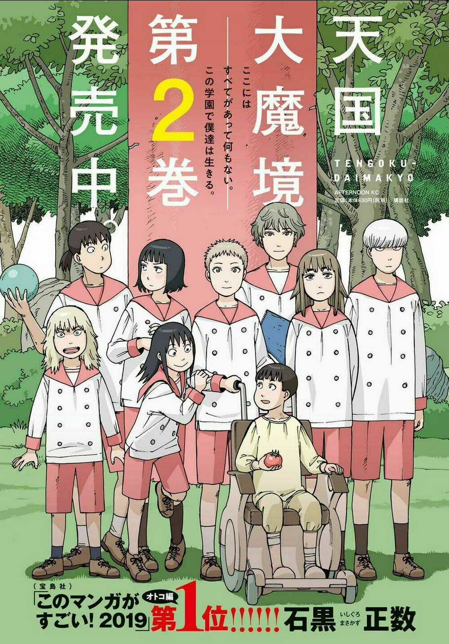 Tengoku Daimakyou - Chapter 14 - Trang 3