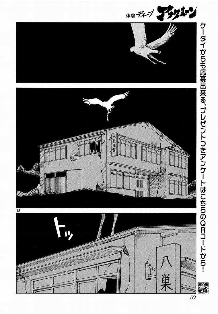 Tengoku Daimakyou - Chapter 2 - Trang 20