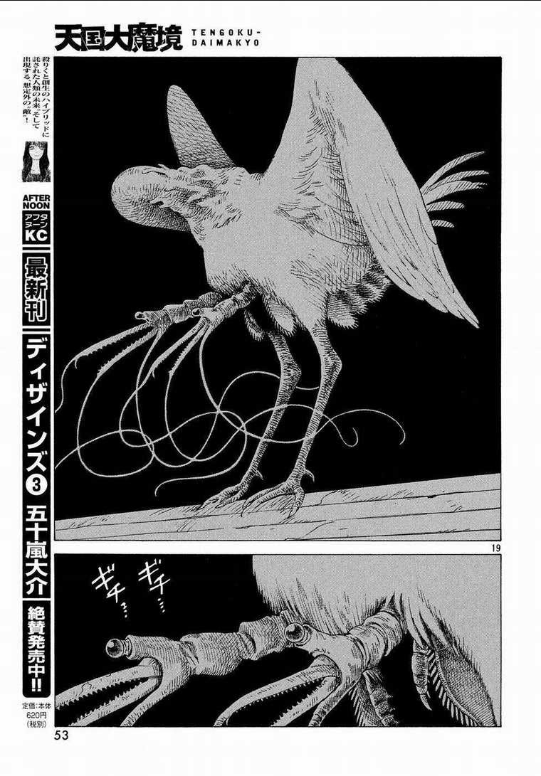 Tengoku Daimakyou - Chapter 2 - Trang 21