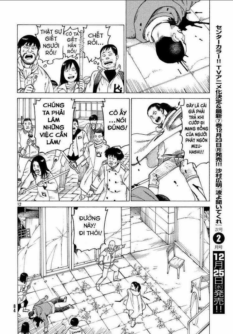 Tengoku Daimakyou - Chapter 21 - Trang 14