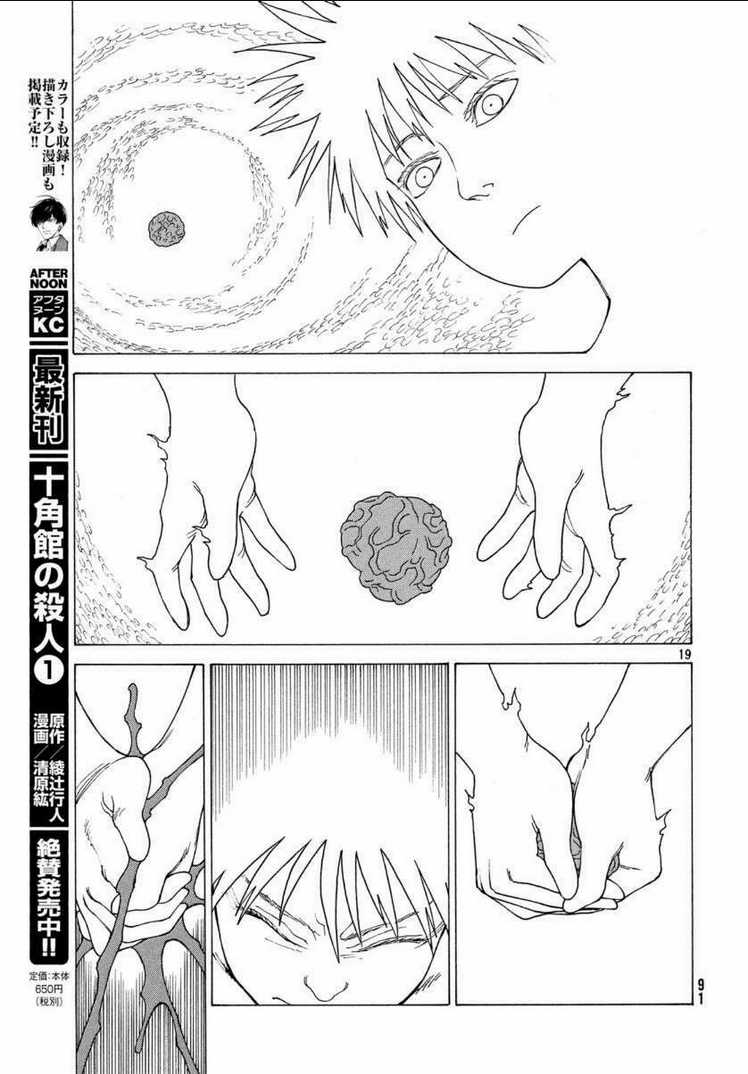 Tengoku Daimakyou - Chapter 21 - Trang 21