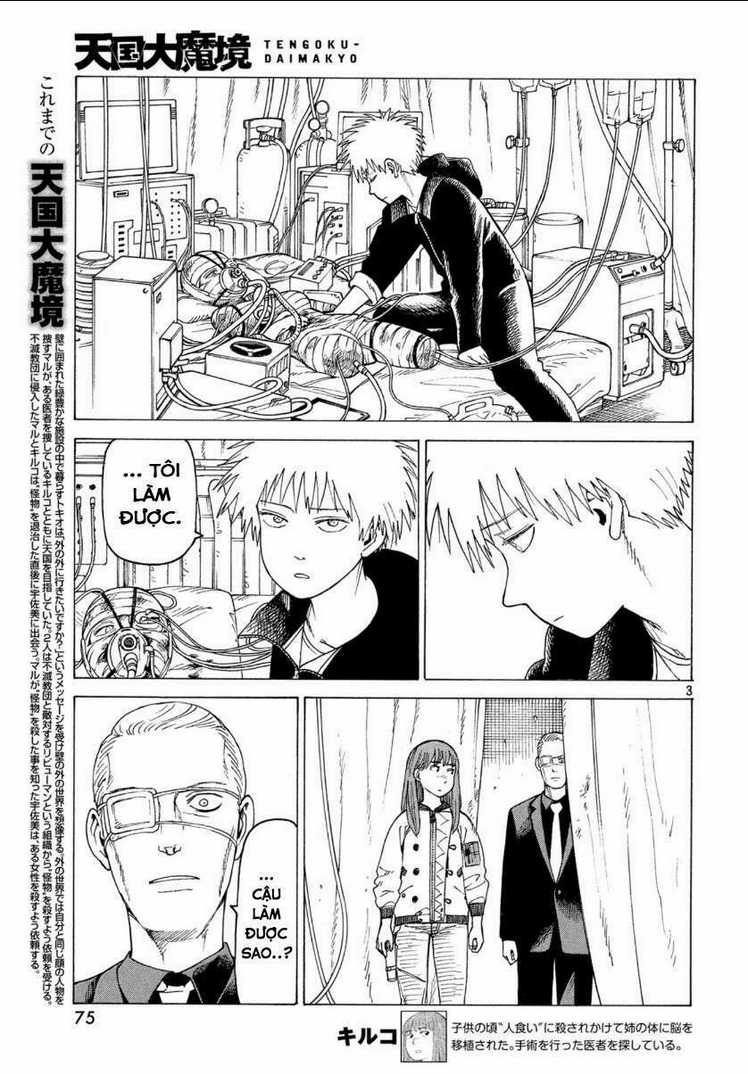 Tengoku Daimakyou - Chapter 21 - Trang 5