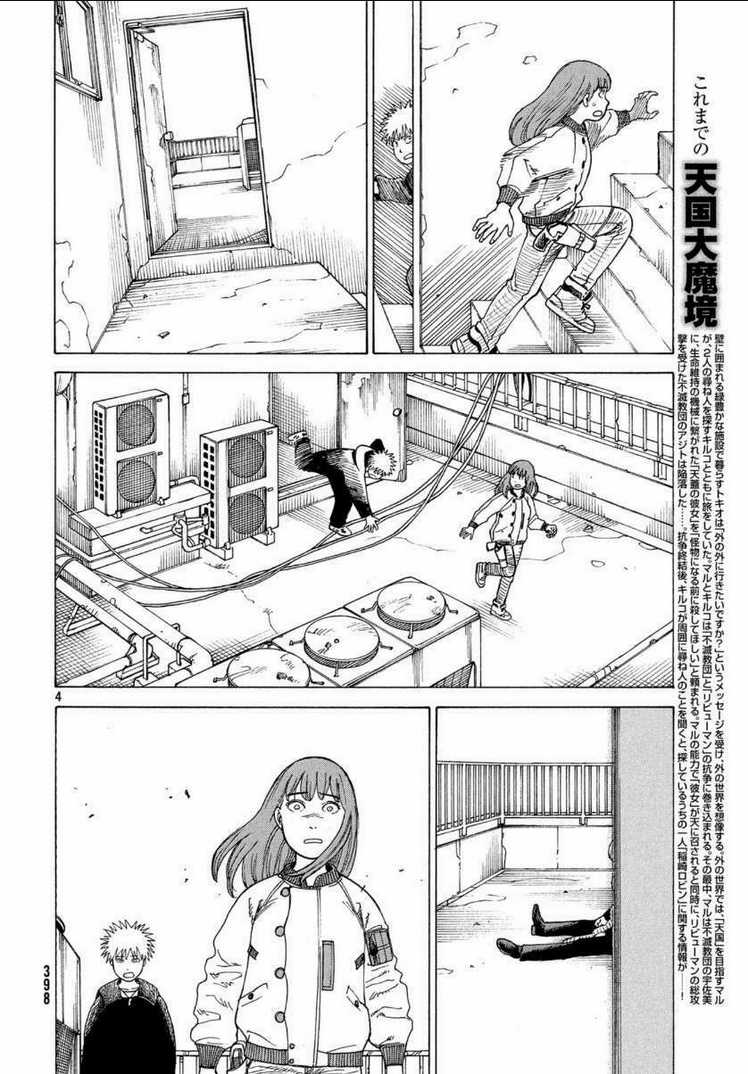Tengoku Daimakyou - Chapter 22 - Trang 6