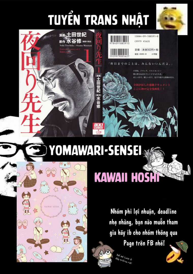 Tengoku Daimakyou - Chapter 23 - Trang 33