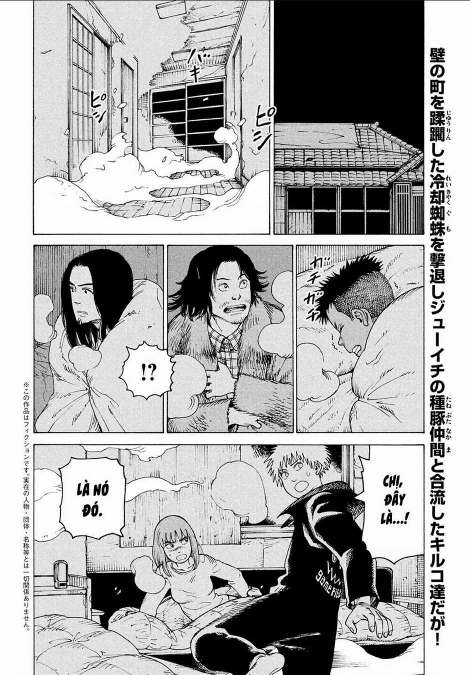 Tengoku Daimakyou - Chapter 29 - Trang 2