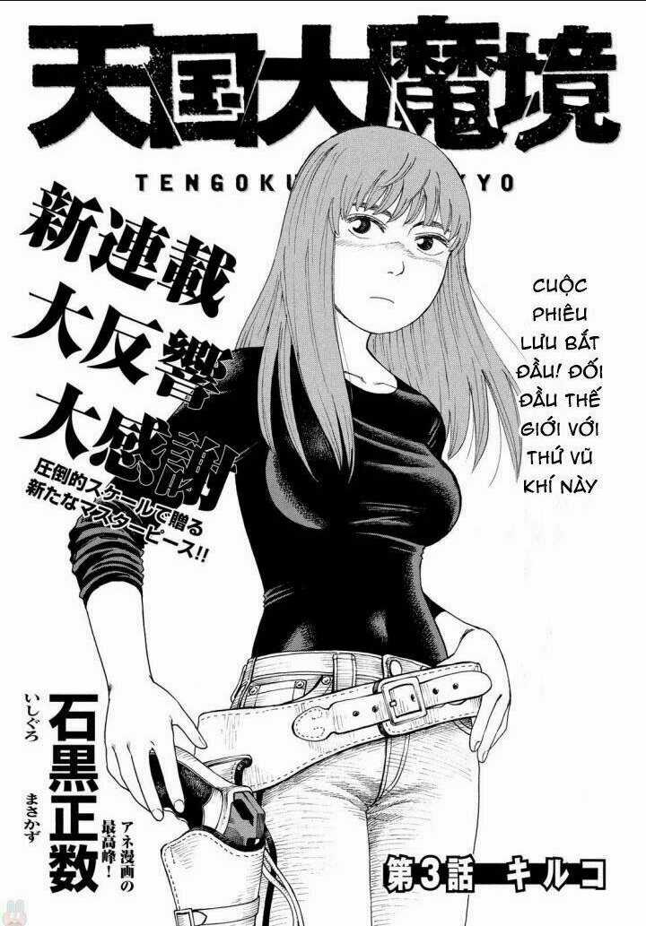 Tengoku Daimakyou - Chapter 3 - Trang 3