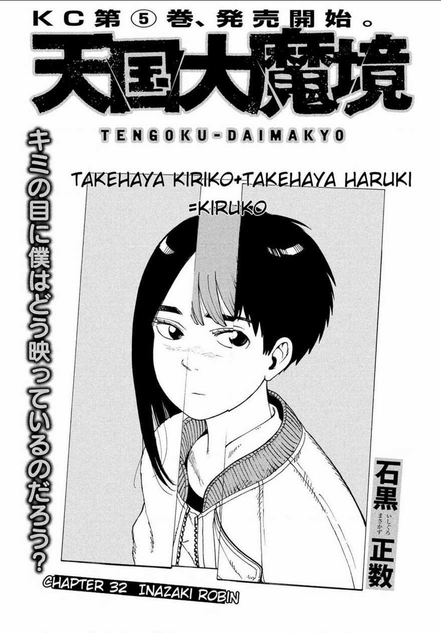 Tengoku Daimakyou - Chapter 32 - Trang 4
