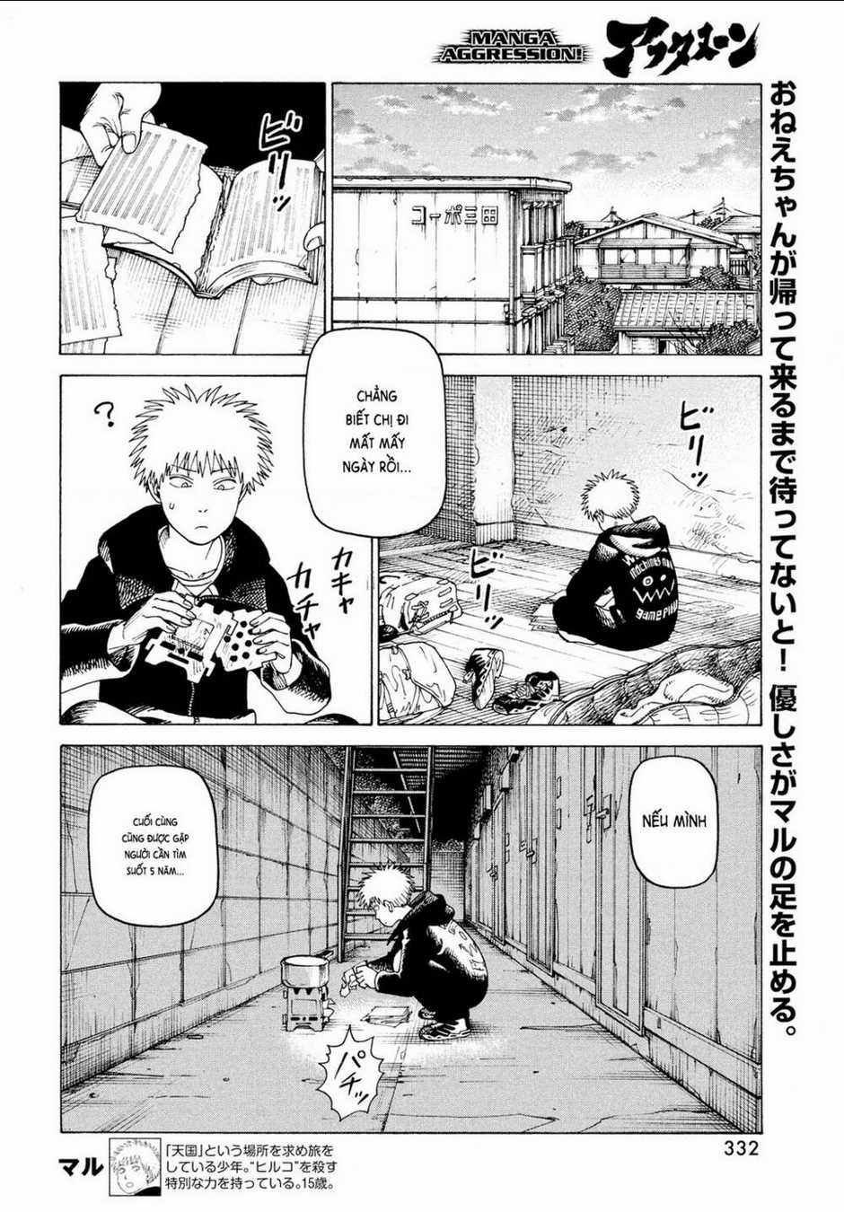 Tengoku Daimakyou - Chapter 33 - Trang 2