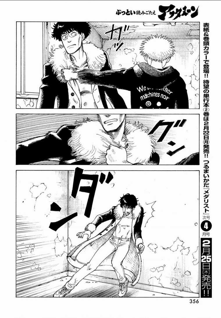 Tengoku Daimakyou - Chapter 33 - Trang 26