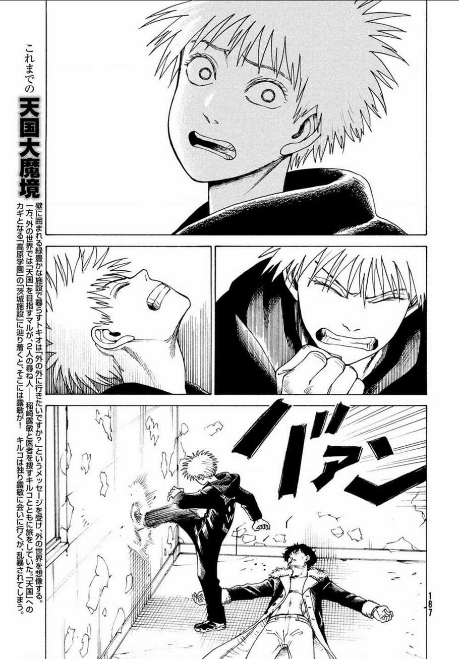 Tengoku Daimakyou - Chapter 34 - Trang 3