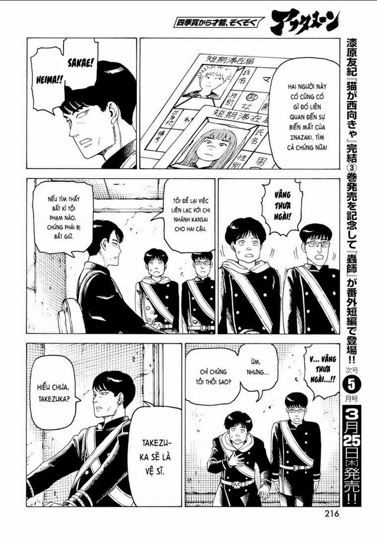 Tengoku Daimakyou - Chapter 34 - Trang 32