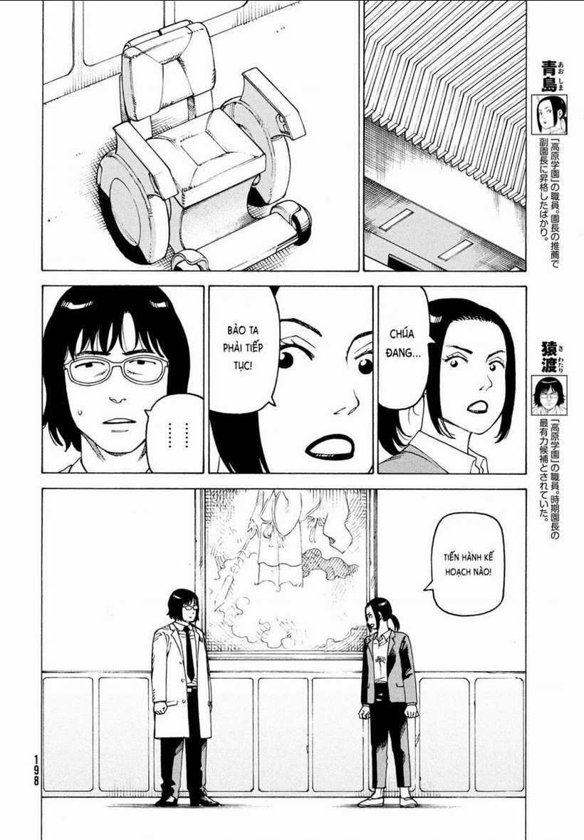 Tengoku Daimakyou - Chapter 35 - Trang 6