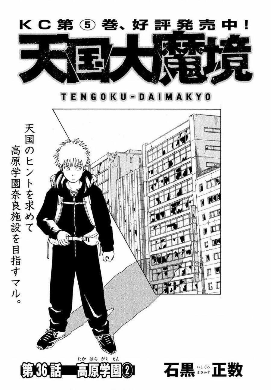 Tengoku Daimakyou - Chapter 36 - Trang 1