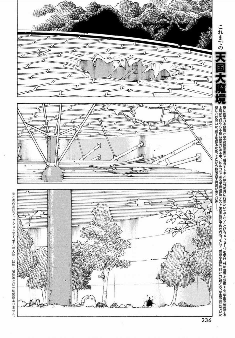 Tengoku Daimakyou - Chapter 37 - Trang 2