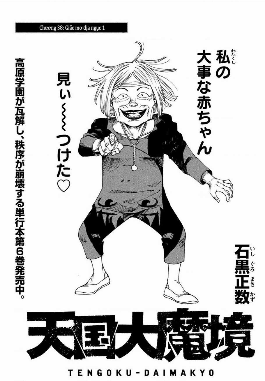 Tengoku Daimakyou - Chapter 38 - Trang 3