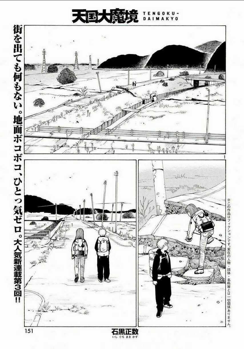 Tengoku Daimakyou - Chapter 4 - Trang 3