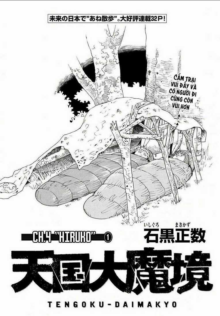 Tengoku Daimakyou - Chapter 4 - Trang 6