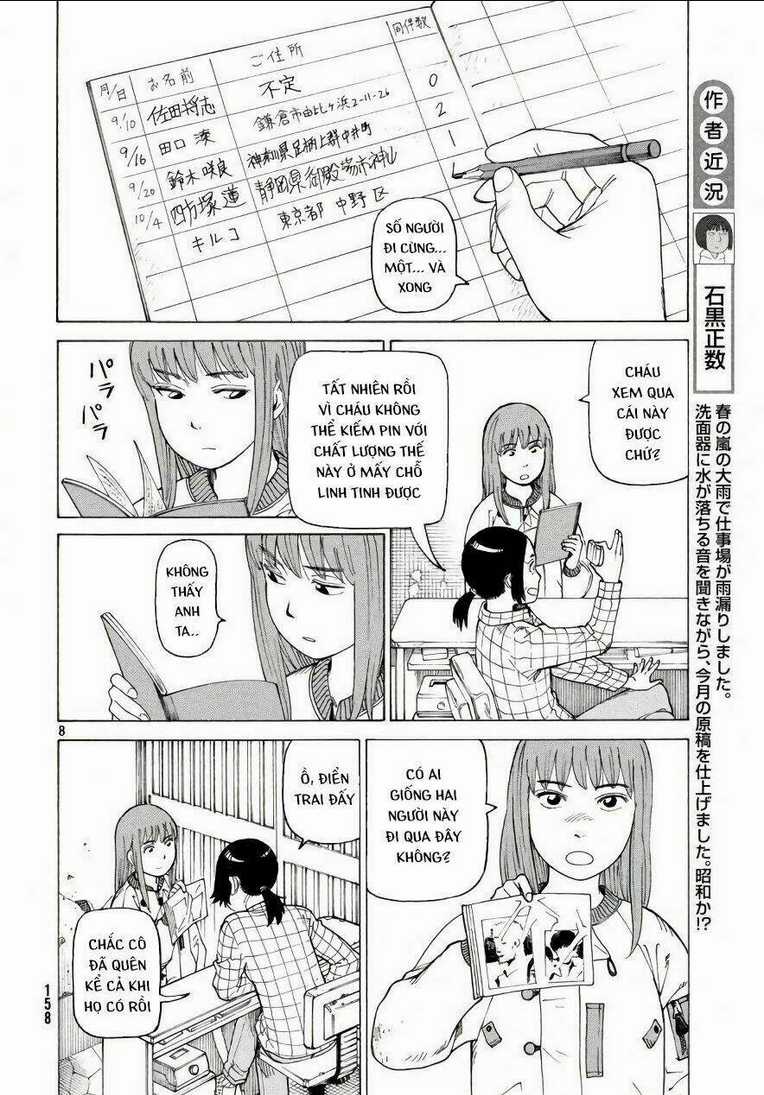 Tengoku Daimakyou - Chapter 4 - Trang 10