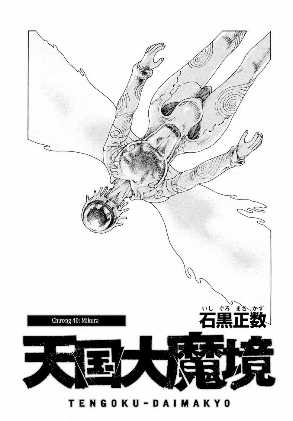 Tengoku Daimakyou - Chapter 42 - Trang 1