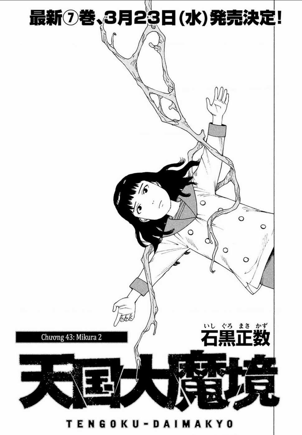 Tengoku Daimakyou - Chapter 43 - Trang 1