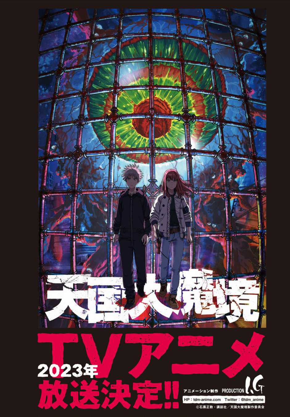 Tengoku Daimakyou - Chapter 49 - Trang 2