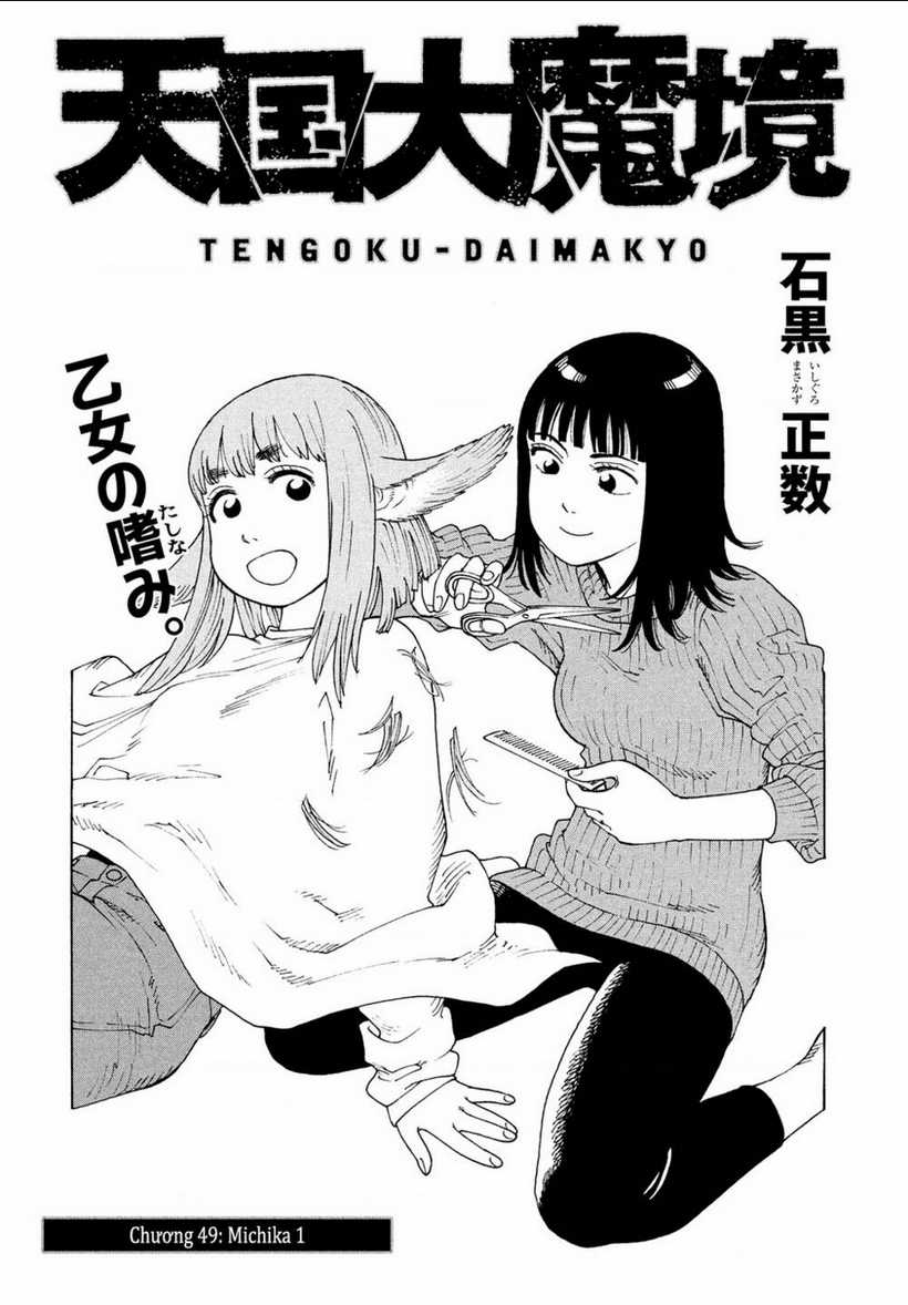 Tengoku Daimakyou - Chapter 49 - Trang 6