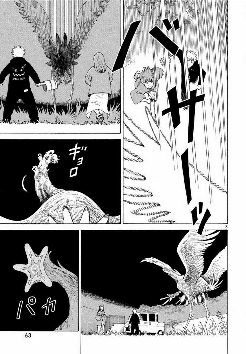 Tengoku Daimakyou - Chapter 5 - Trang 5