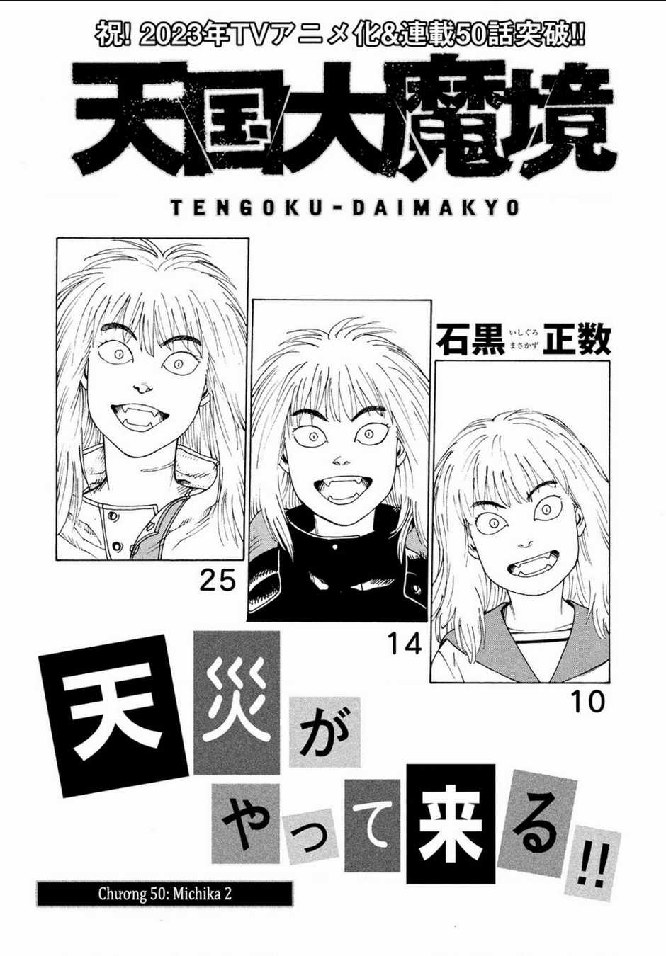 Tengoku Daimakyou - Chapter 50 - Trang 2