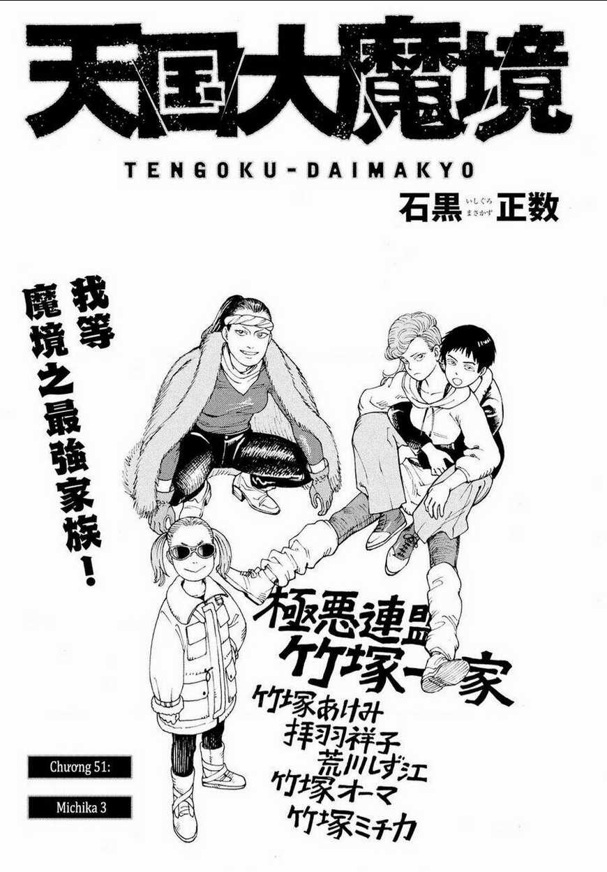 Tengoku Daimakyou - Chapter 51 - Trang 1