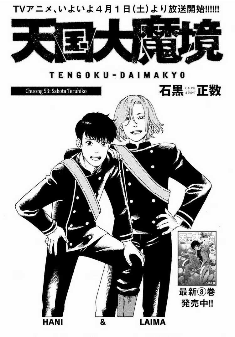 Tengoku Daimakyou - Chapter 53 - Trang 5