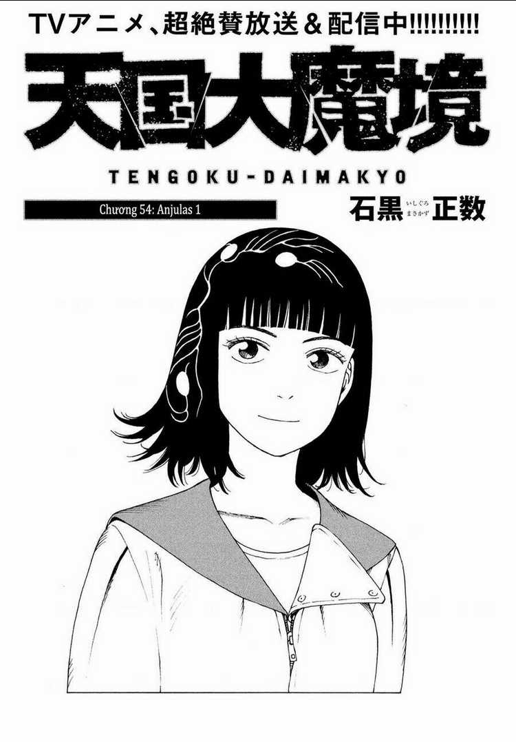 Tengoku Daimakyou - Chapter 54 - Trang 5