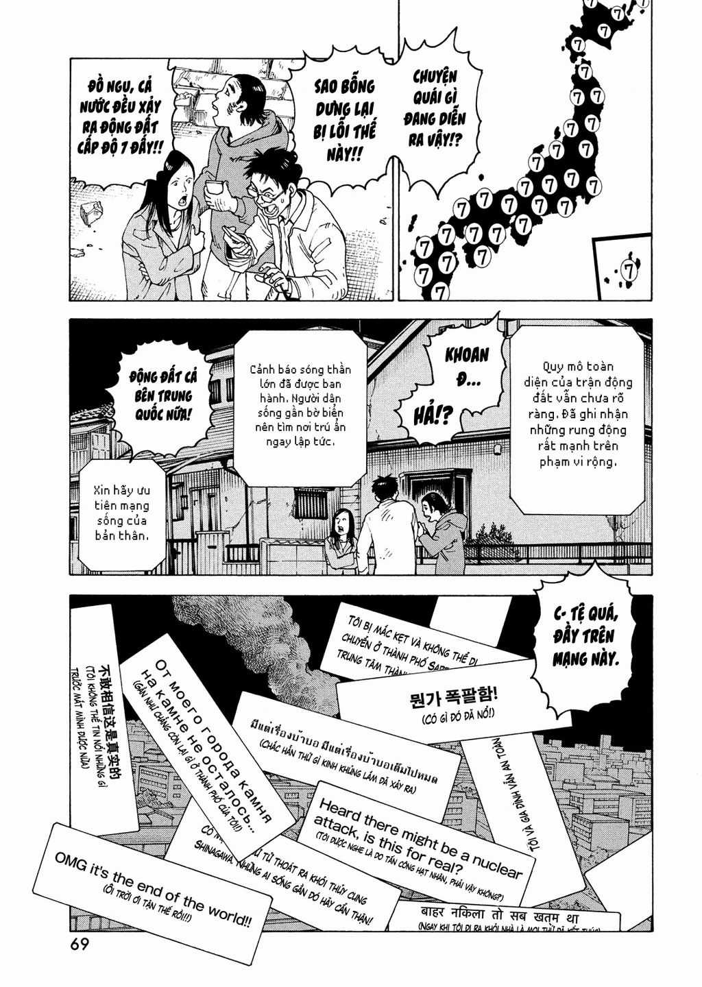 Tengoku Daimakyou - Chapter 62 - Trang 3