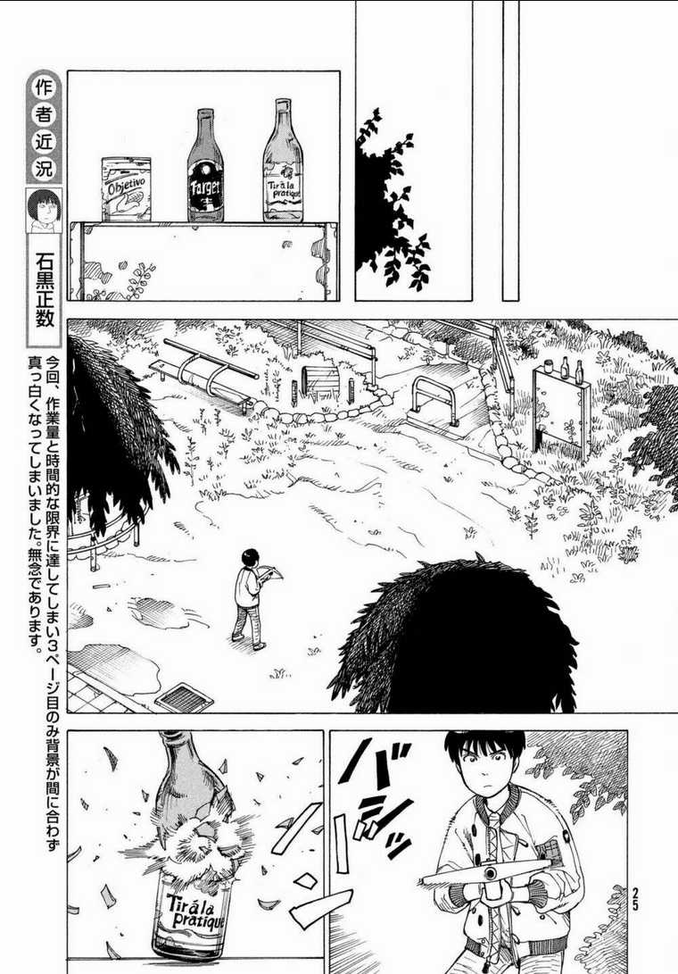 Tengoku Daimakyou - Chapter 8 - Trang 23